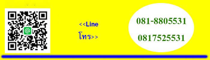 รับซื้อรถเก่า